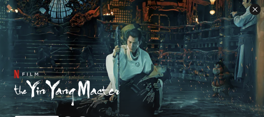 De Quoi Ça Parle, The Ying Yang Master 